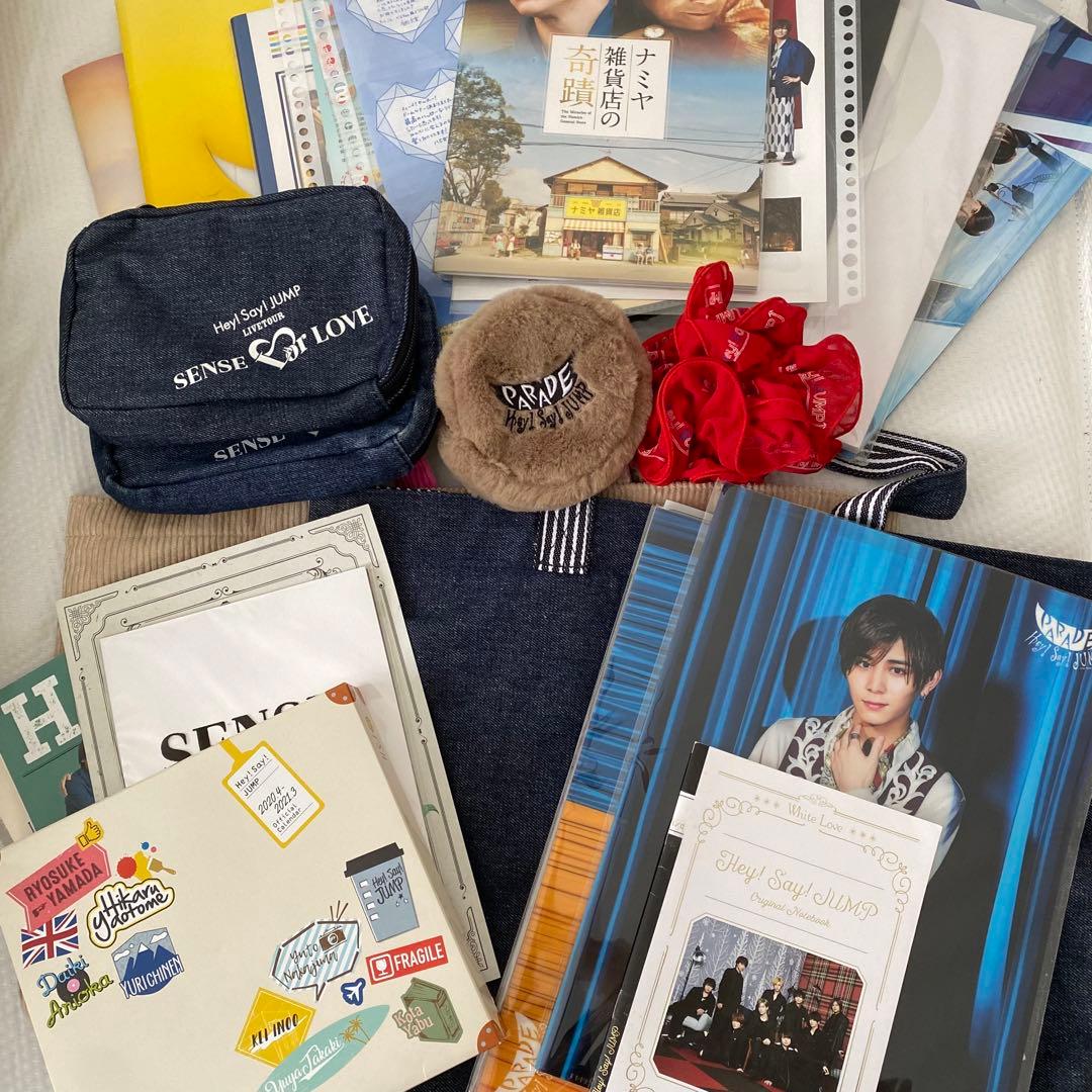 Hey! Say! JUMP グッズ まとめ売り