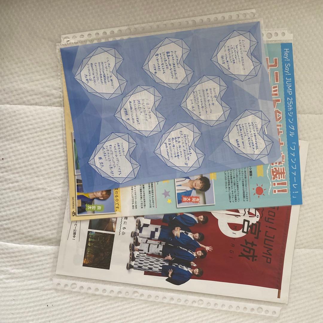 Hey! Say! JUMP グッズ まとめ売り