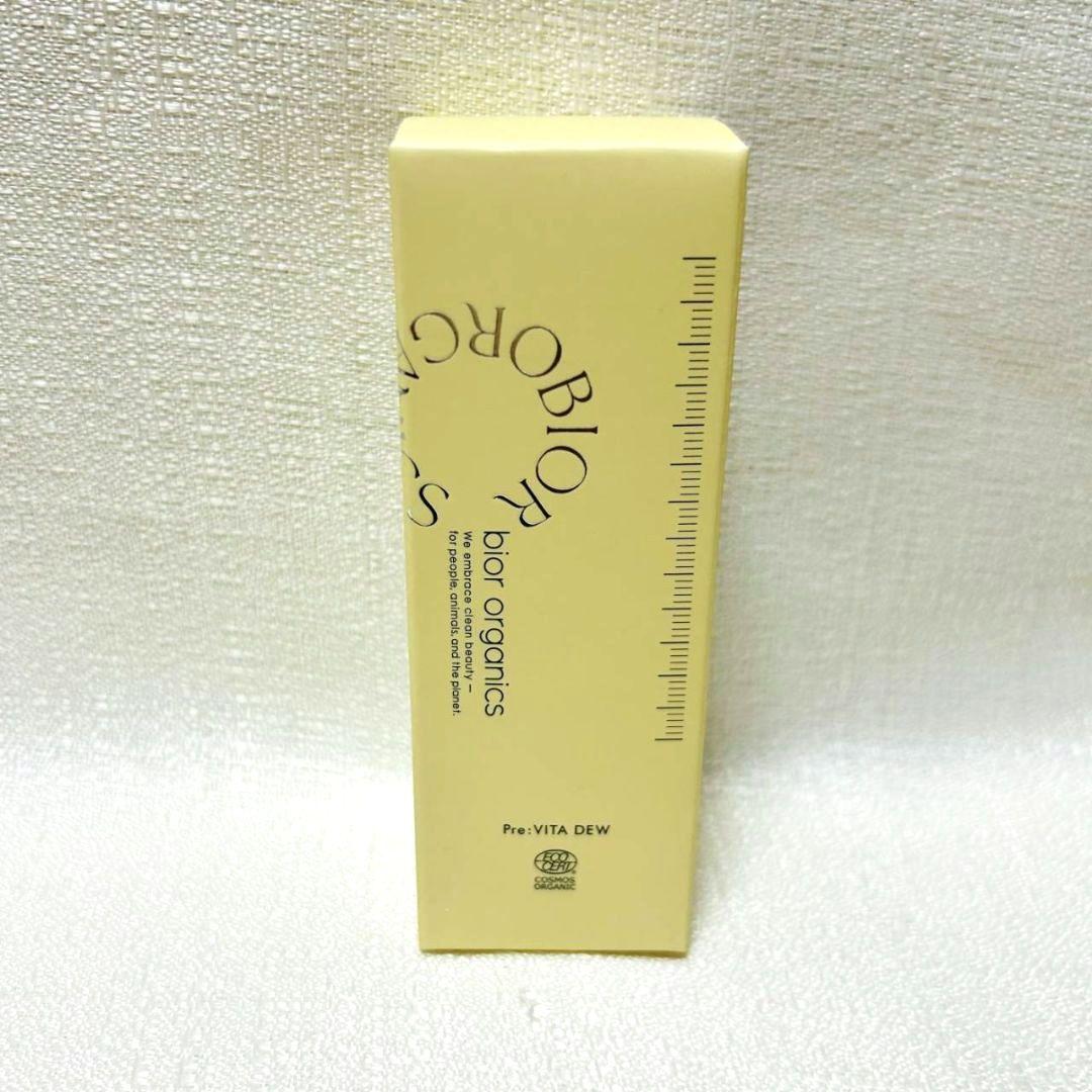 bior organics Travis Japanポーチ 美容液 セット - メルカリ