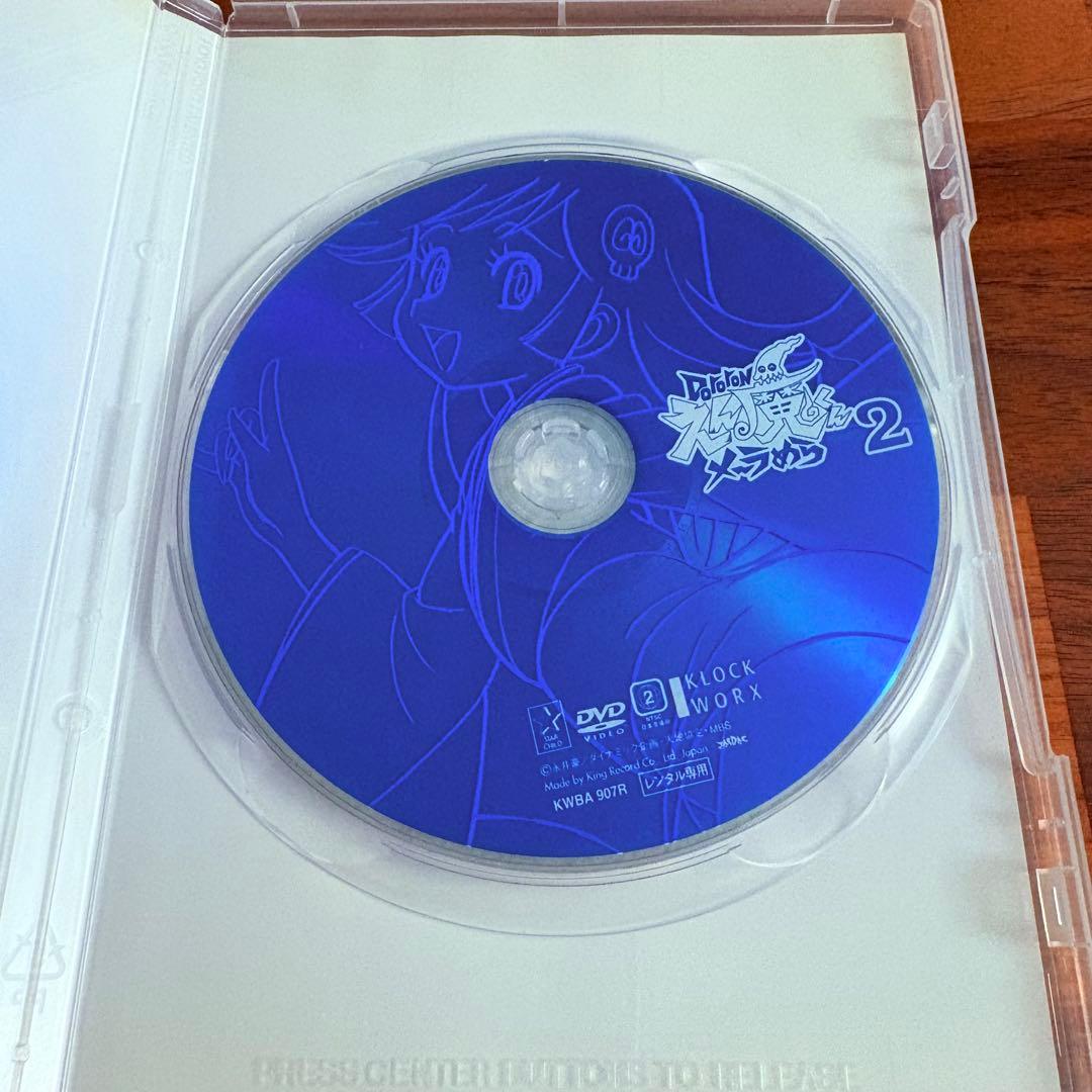 新品ケース付】Dororon えん魔くんメーラめら 全6巻セット 山口勝平