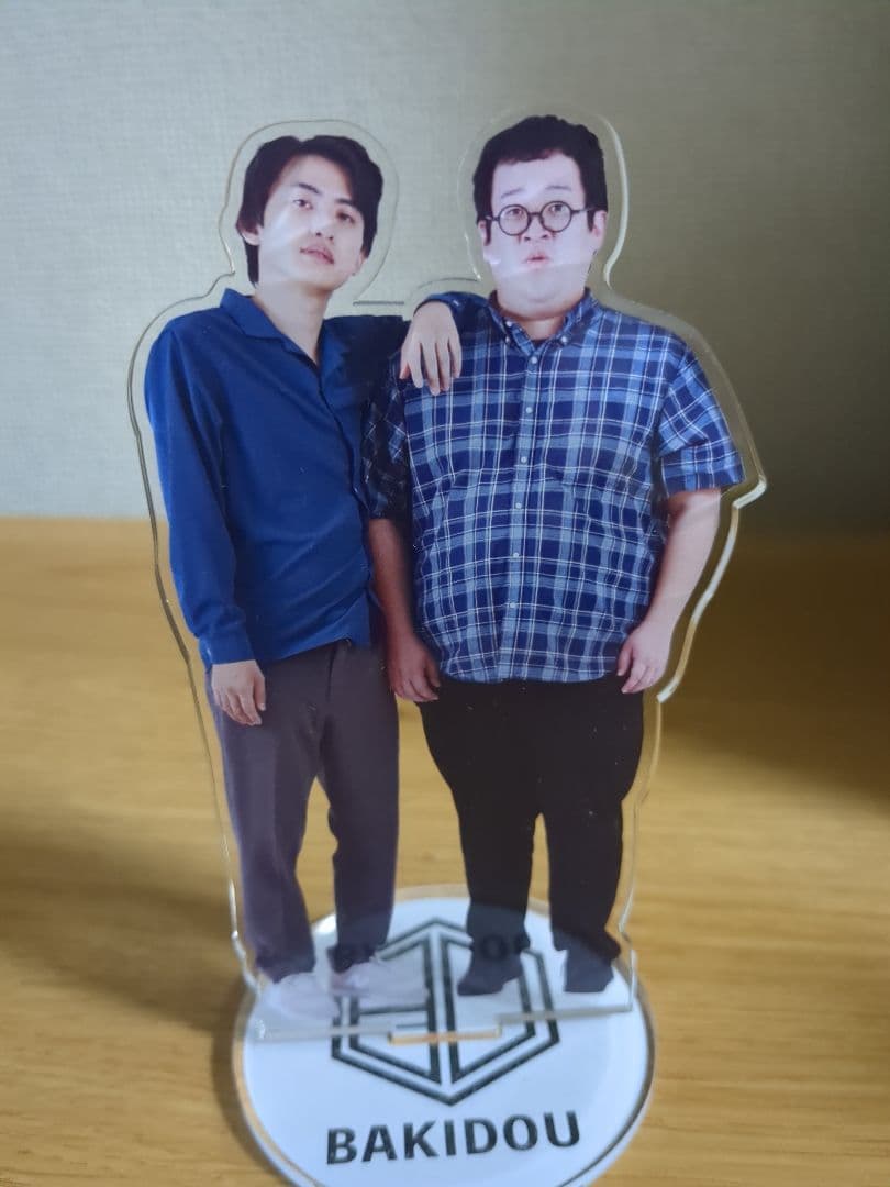 バキ童 ぐんぴぃ 土岡哲朗 春とヒコーキ アクリルスタンド - メルカリ