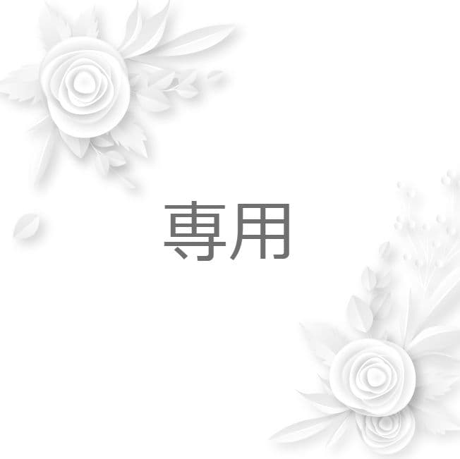 ＊いちとむぎ＊★オラクル いちとむぎ＊様専用☆リピーター様割引 - メルカリ