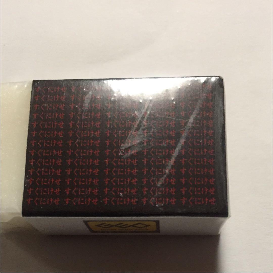 真・女神転生4ファイナル GEO予約限定消しゴム【未使用】 - メルカリ