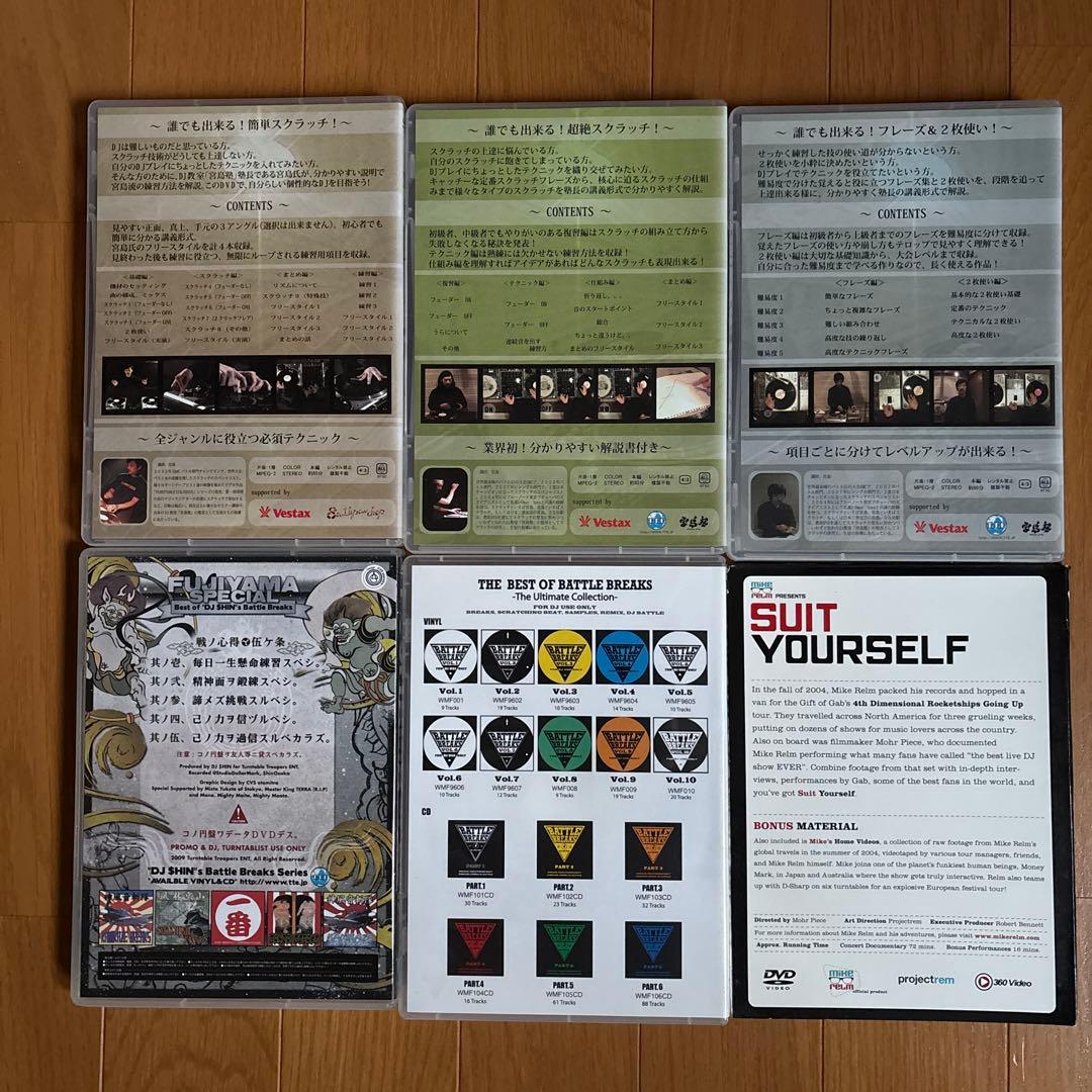 【貴重】DJテクニック講座 vol.1〜3+バトルDJ関連DVD7枚/DJ宮島