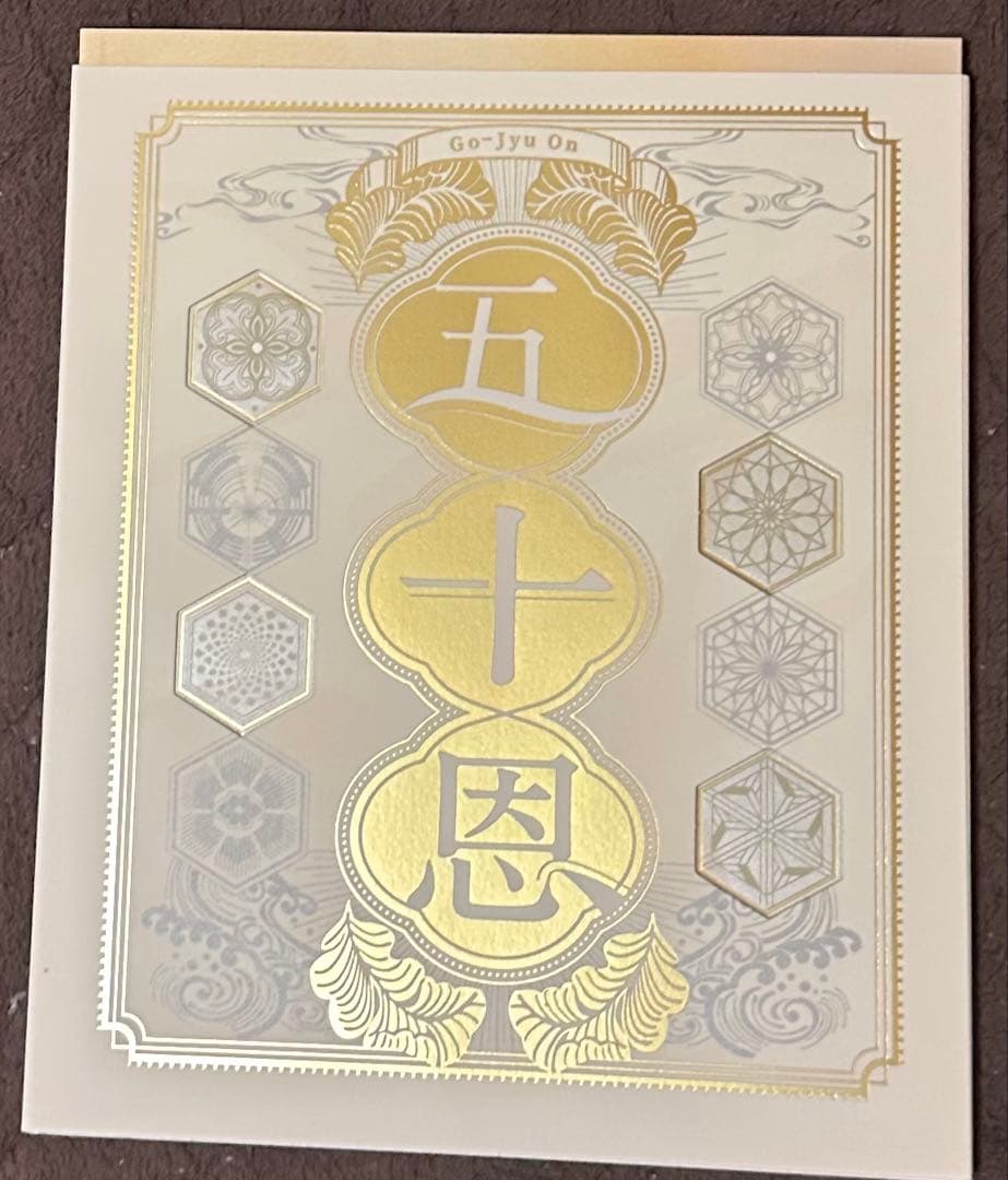 ⚠️購入後 即発送！！！テレボート カタログギフト 2025 冬 ver テレボートカタログギフト2025冬｜Yahoo!フリマ（旧PayPayフリマ）