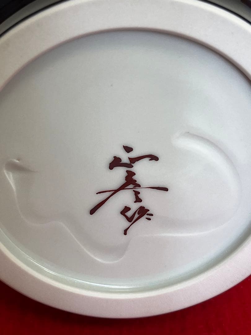 大型 希少筋入】人間国宝 三代 徳田八十吉（正彦銘） 耀彩 花器 T205