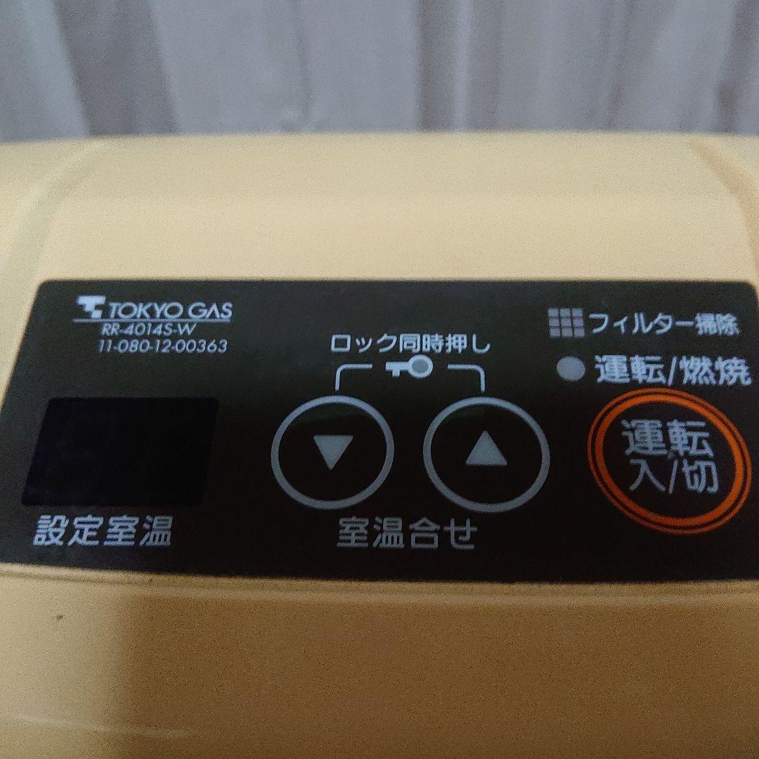 TOKYOGAS ガスファンヒーター RR-4015S-W 都市ガス12A13A - メルカリ