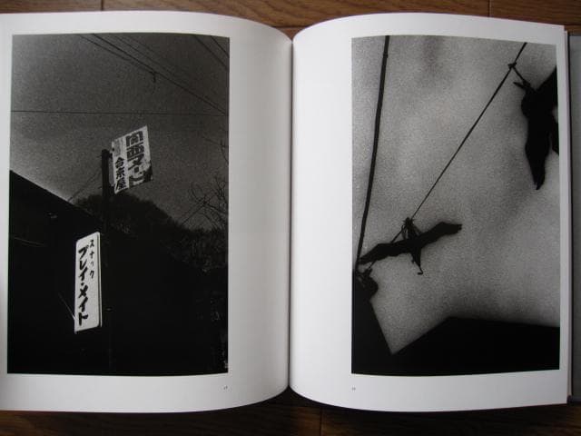 雲隠れ温泉行 Kumogakure onsen 村上仁一 限定700 直筆サイン - メルカリ