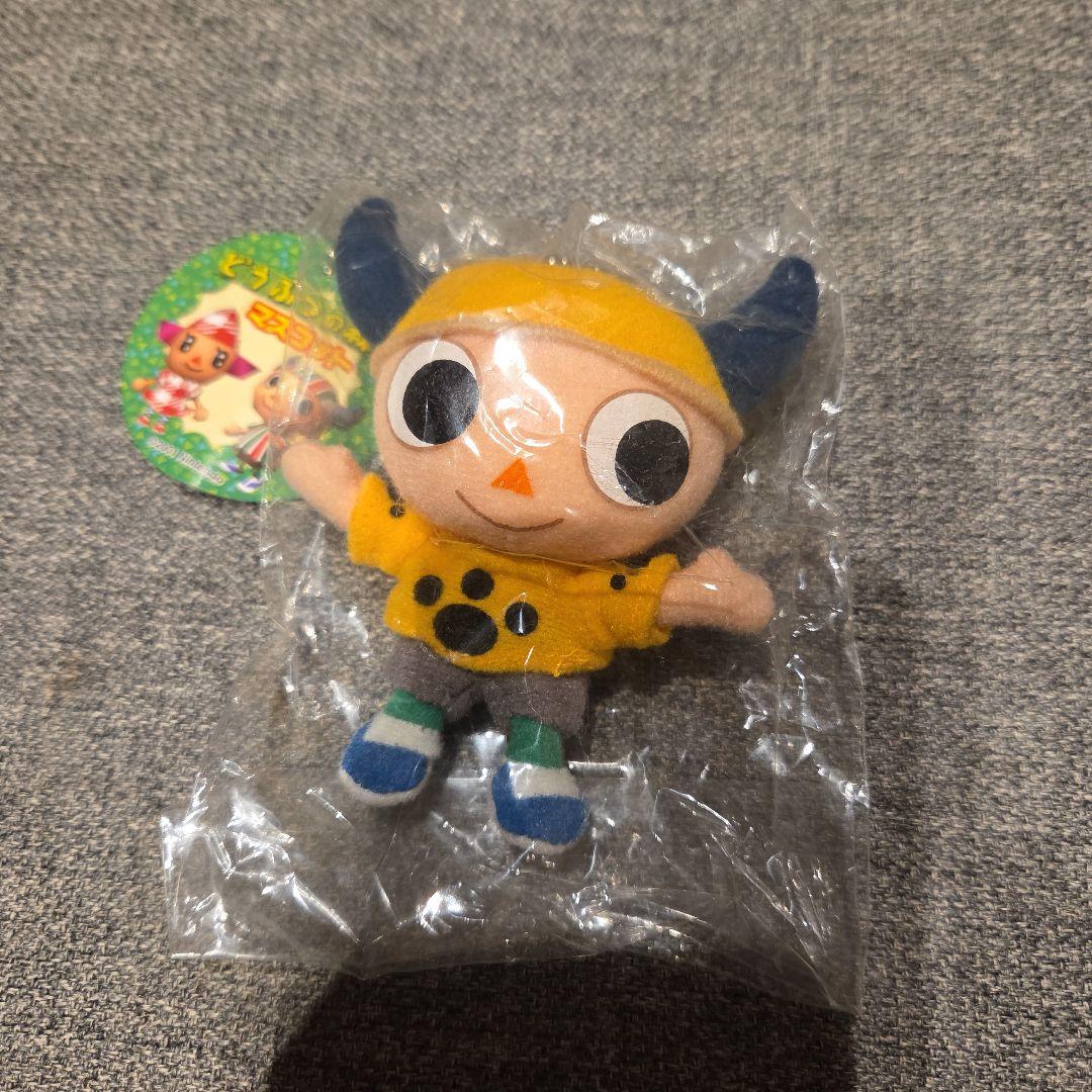 希少　レア あつまれどうぶつの森＋ ぬいぐるみ おとこのこ 三英貿易 Amazon.co.jp: おいでよ どうぶつの森 ぬいぐるみ おとこのこ 18cm