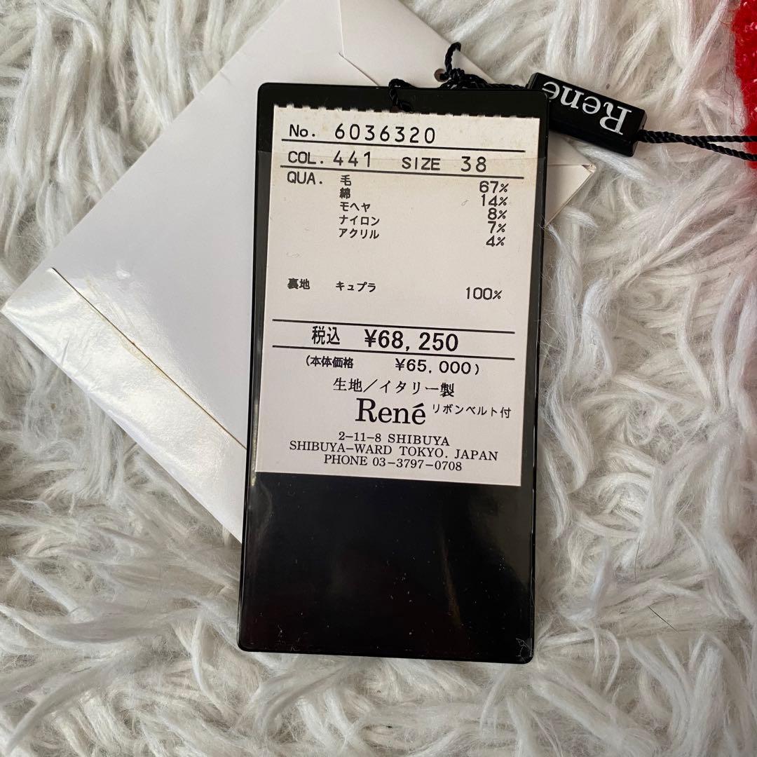 レモン@まとめ買い大歓迎！様専用 極美品✨Rene TISSUE社製 - メルカリ