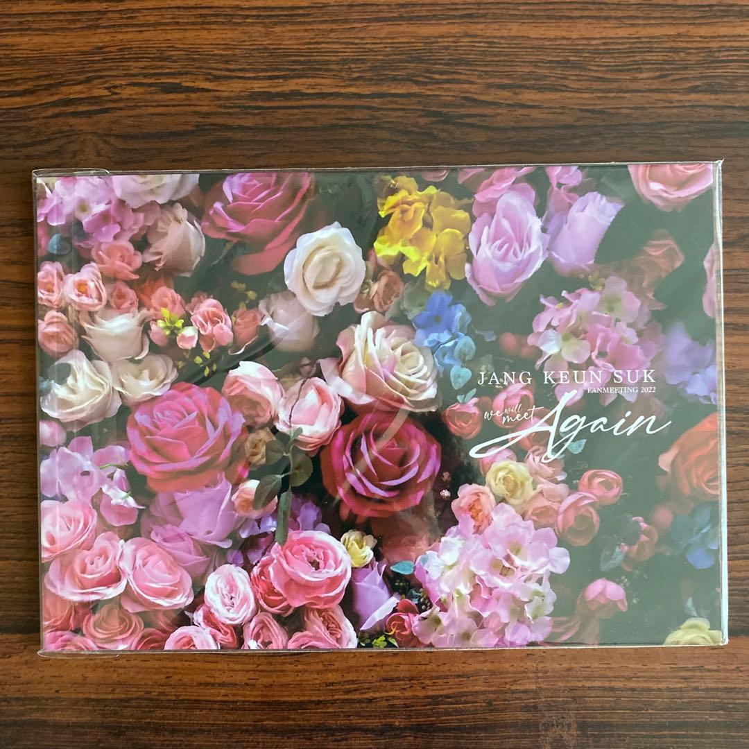 2022年　ファンミーティングDVDと写真集のセット　保存袋付き