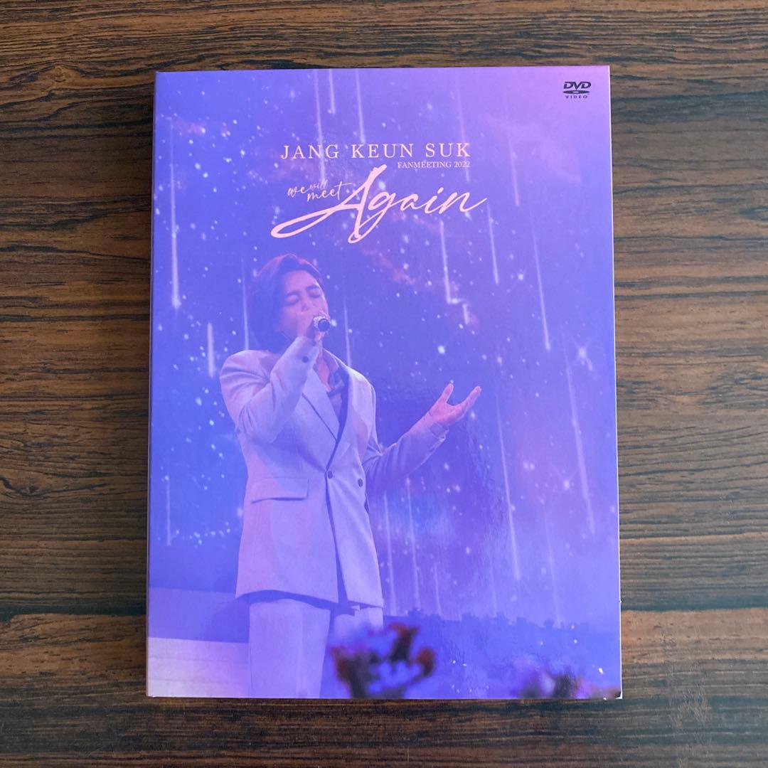 2022年　ファンミーティングDVDと写真集のセット　保存袋付き