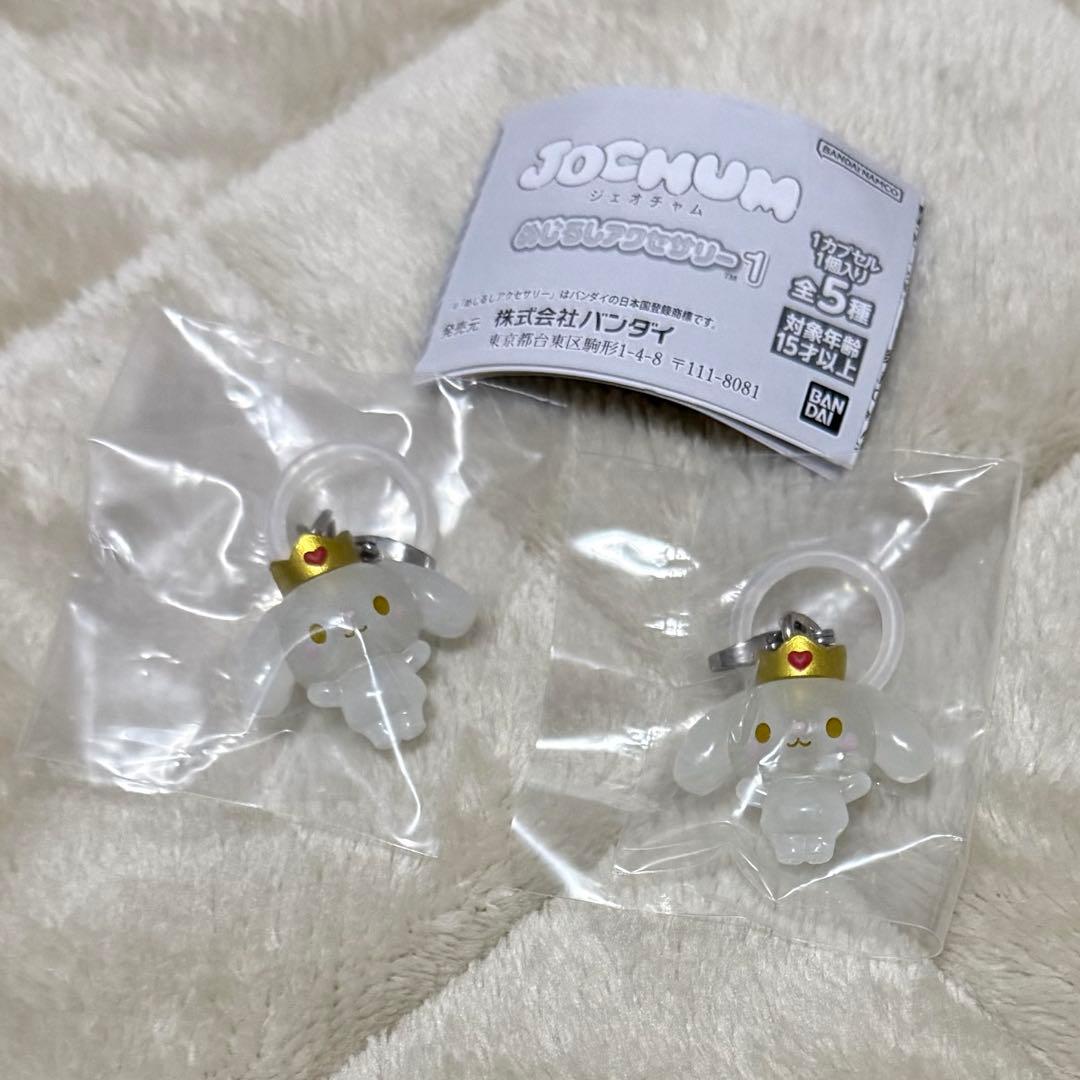 JO1 JOCHUM めじるしアクセサリー 白岩瑠姫 RURU - メルカリ