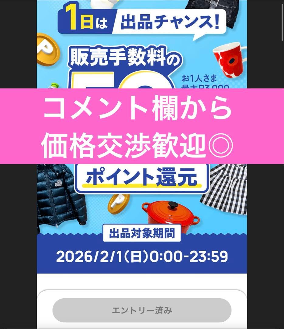 選手キズナアイテム多数イナズマイレブンGOギャラクシースーパーノヴァ