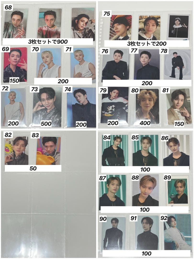 seventeen バラ売り トレカ - メルカリ