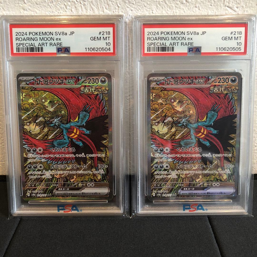 BGS10 ゴールドラベル 孫悟空 少年期 ABS-07 ドラゴンボールsb80