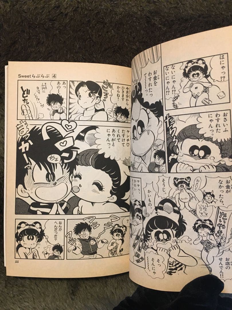 初版 スイートらぶらぶ 4巻 井口ユミ すきっぷ♡なみちゃん 3巻 うえだ