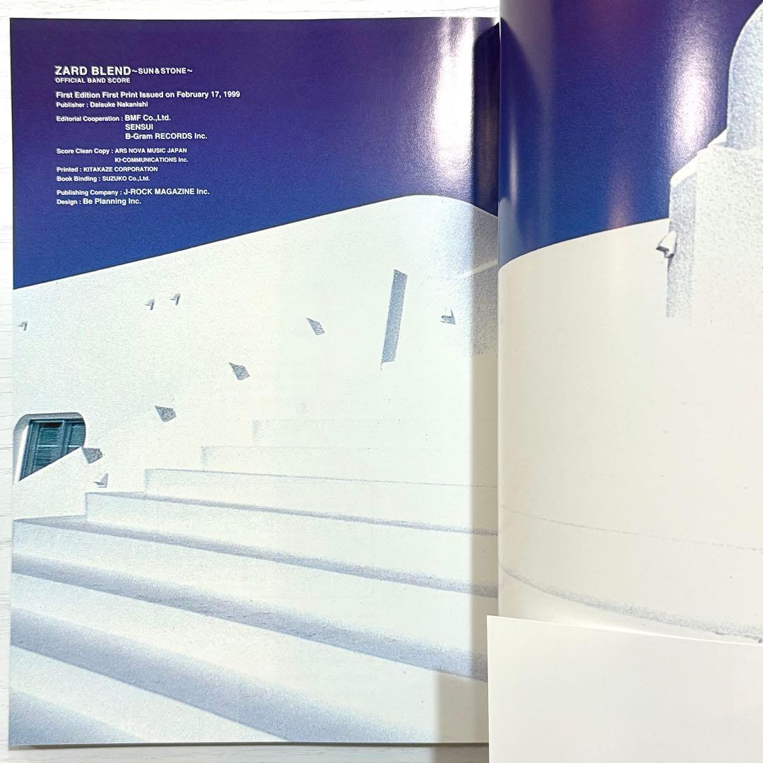 新品】 ZARD バンドスコア BLEND SUN&STONE 楽譜 TAB譜 - メルカリ