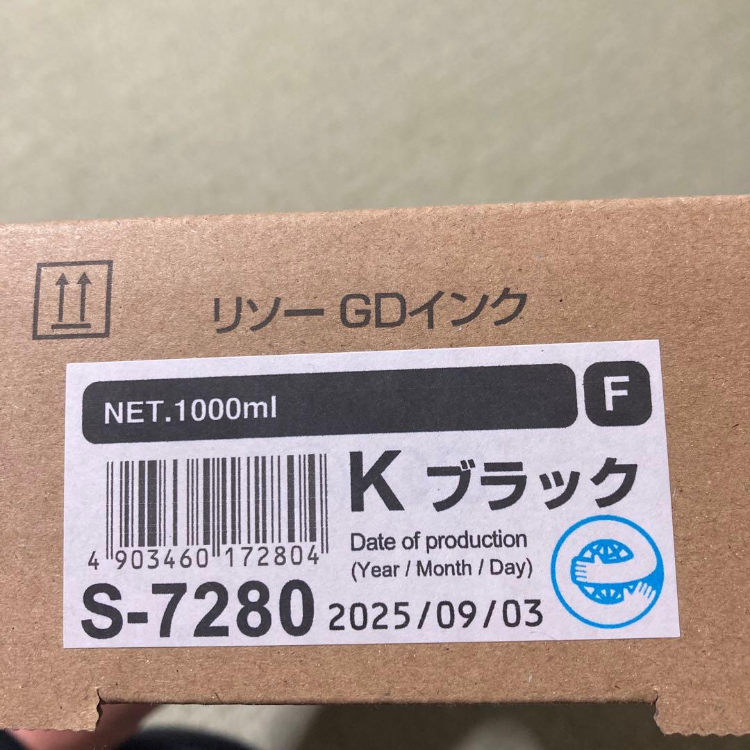 RISO GD Ink K ブラック 1000ml 1000ml K GD RISO Ink ブラック