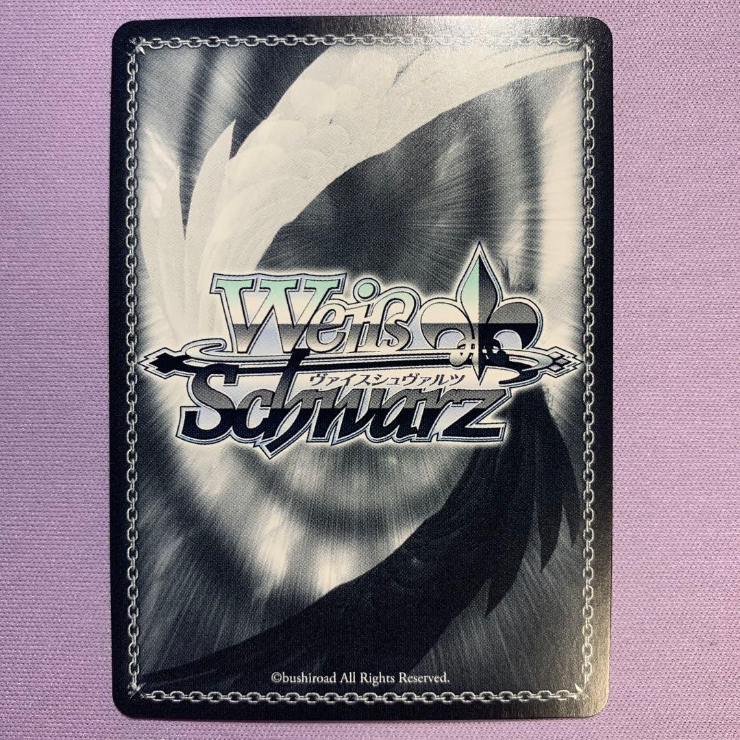 Y1127 ヴァイス ホロライブ 未来へと踏み出す一歩 白上フブキ SP