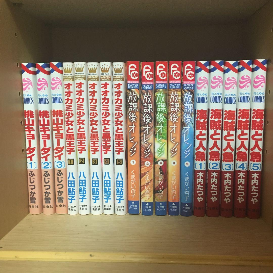 【値下げ可能】少女漫画 バラ売り @100円 3冊から購入可