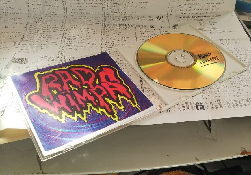 RADWIMPS 猿ジャケ 激レア - メルカリ