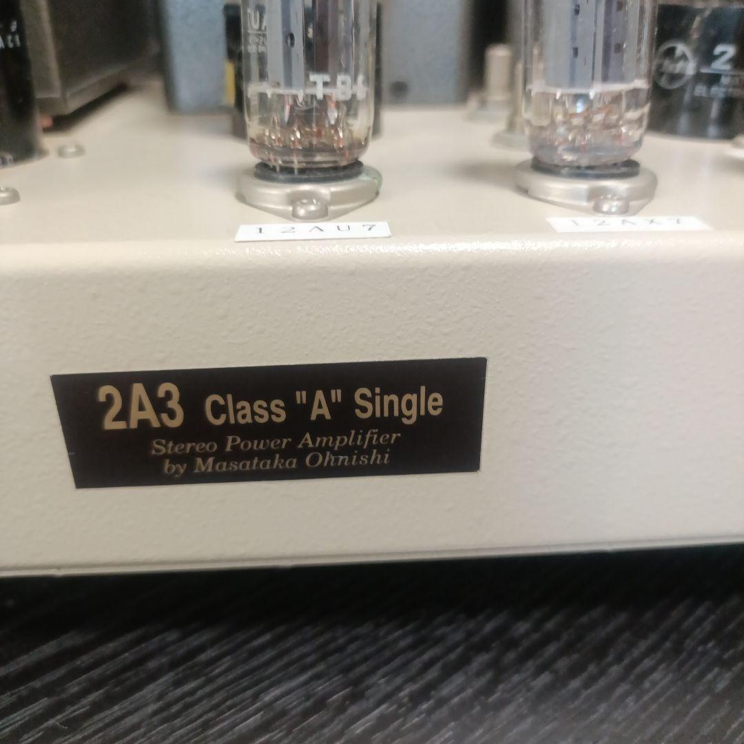 2A3 真空管ステレオパワーアンプ レア 大西正隆 - メルカリ
