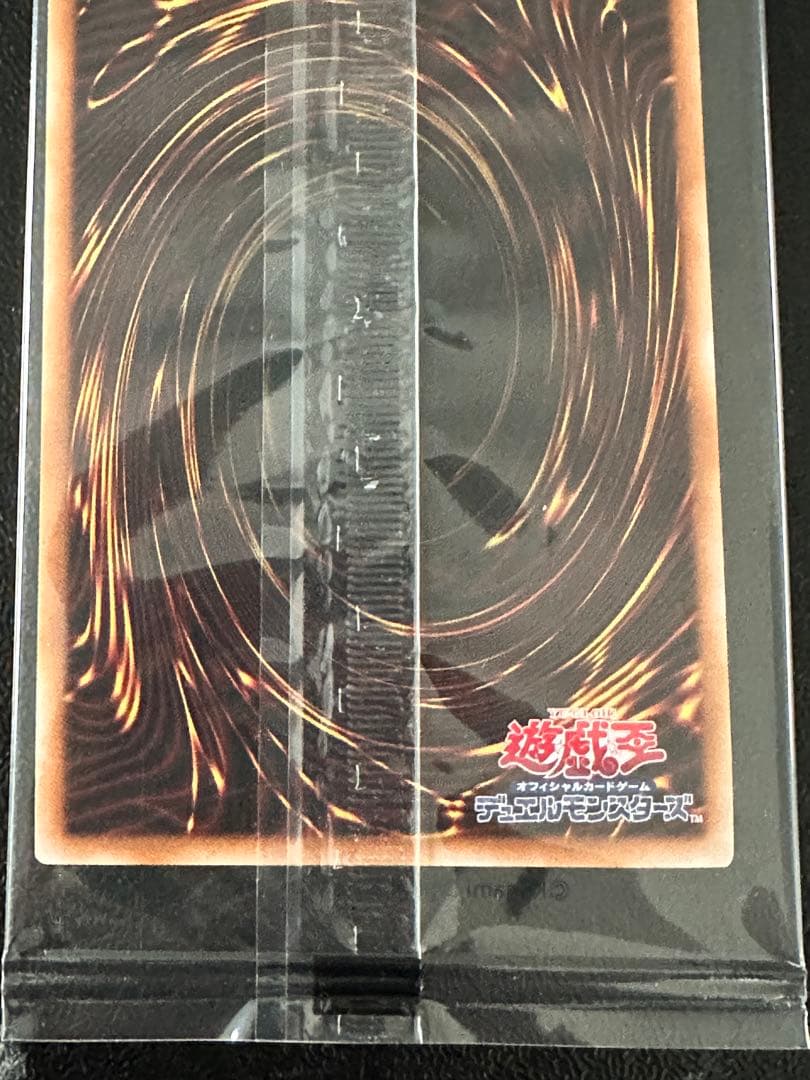 ぴ*す様 WCS2023 来場者特典 ブラックマジシャンガール 魔法の筒