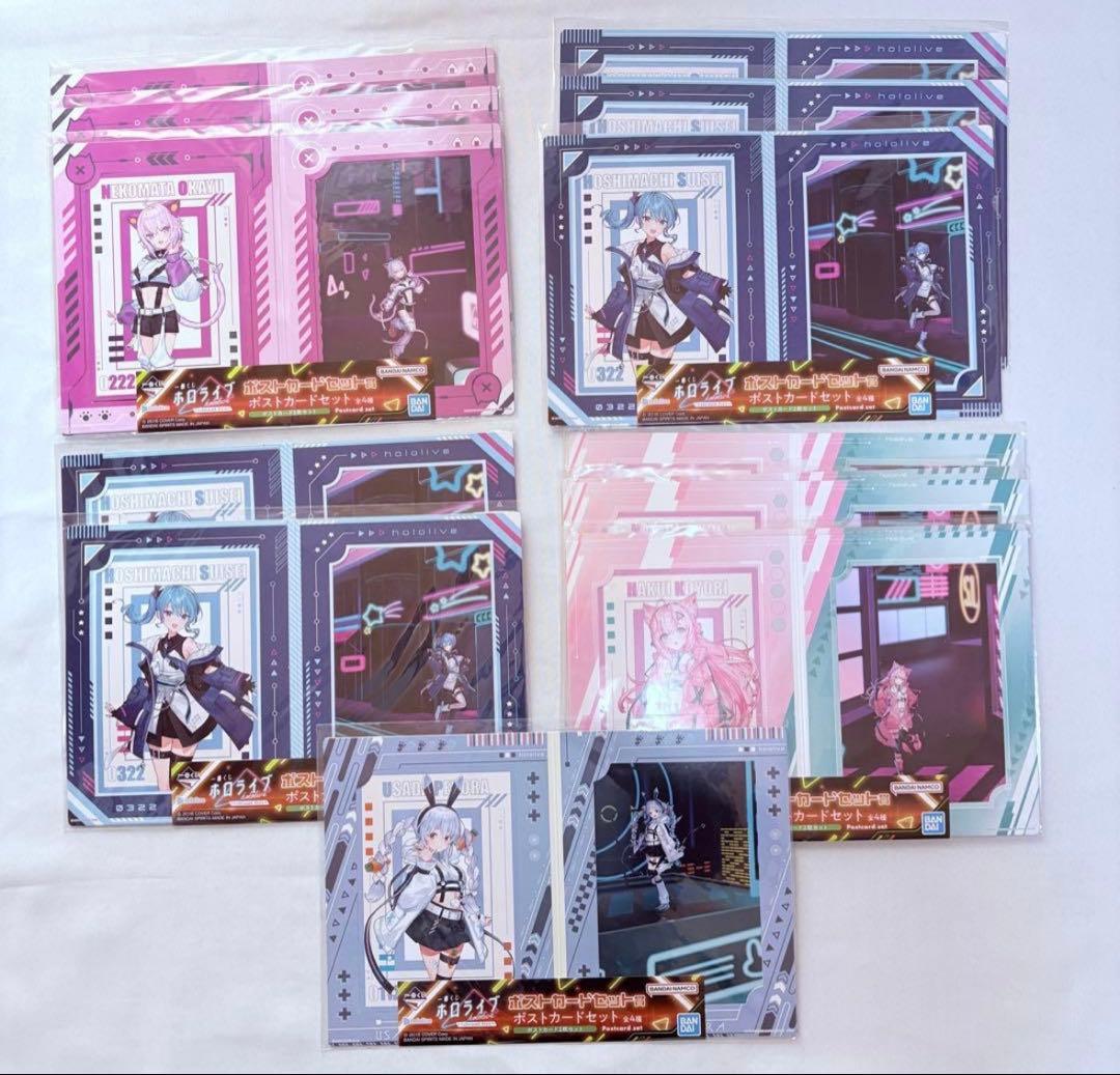 引退品 hololive ホロライブ グッズ まとめ売り 一番くじ等 - メルカリ