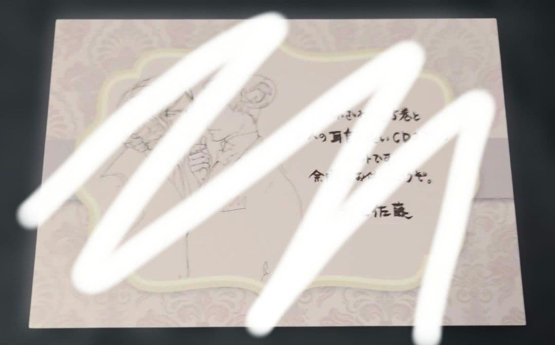 《コミック》10DANCE VOL.5 特装版 ドラマCD付　初版☆メルカリ便