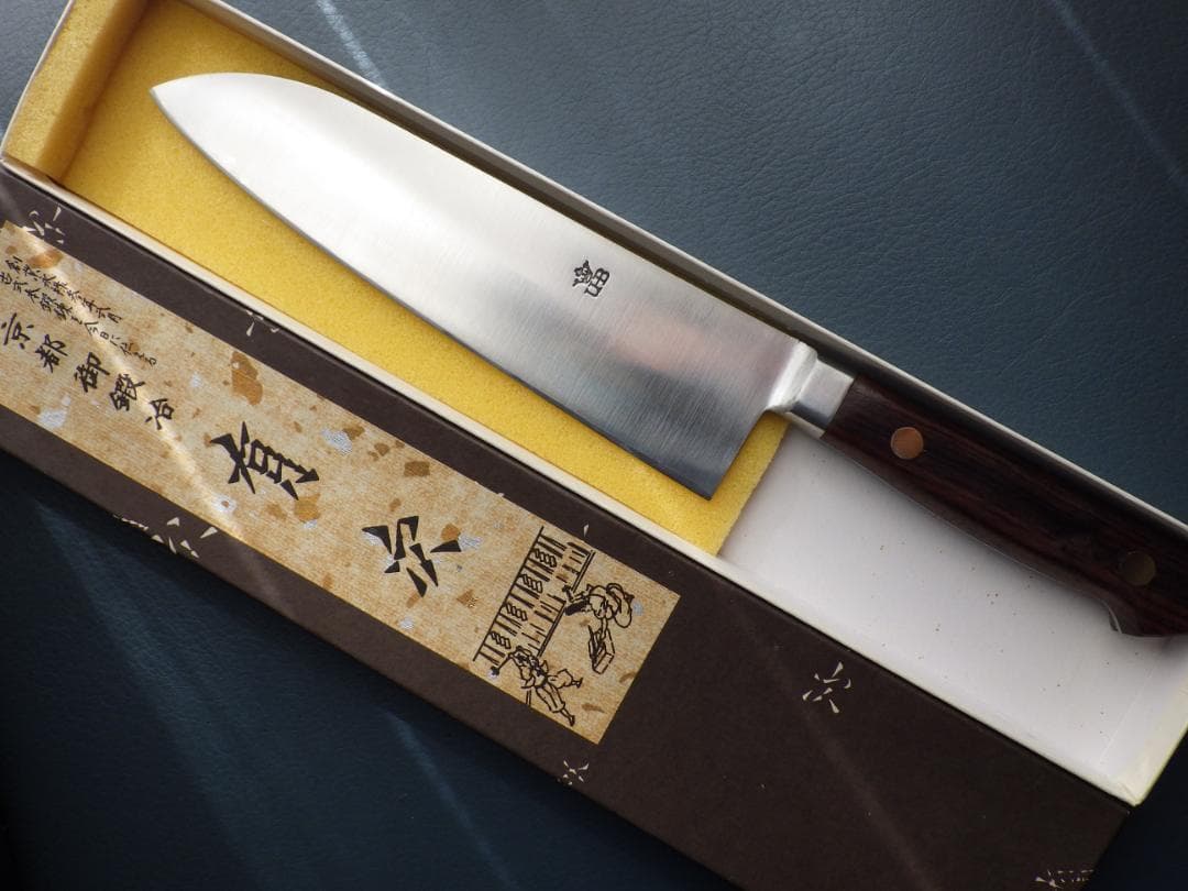京都/有次・三徳/牛刀包丁刃渡185mm共箱有り☆UHB鋼☆