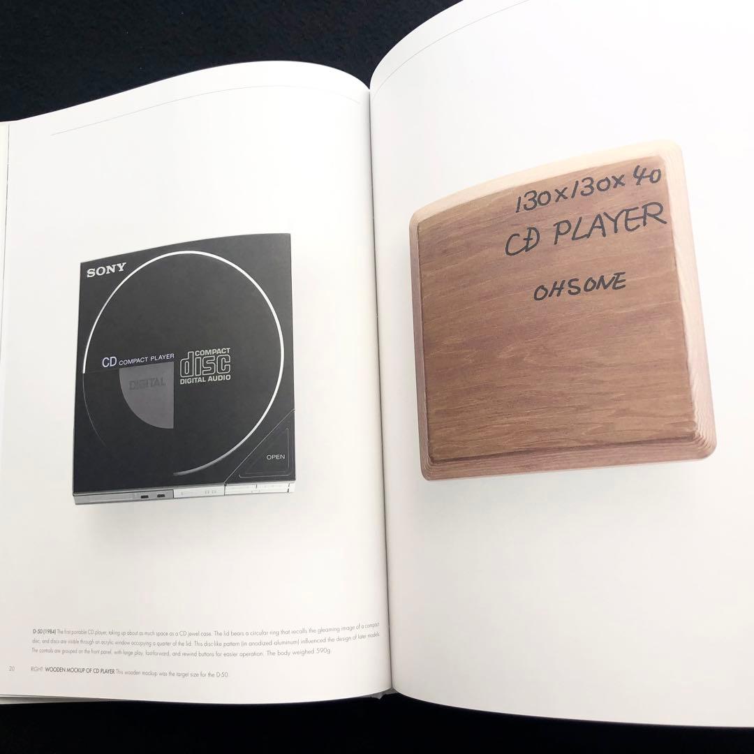 ソニーデザイン 写真集「Sony Design : Making Modern」 - メルカリ