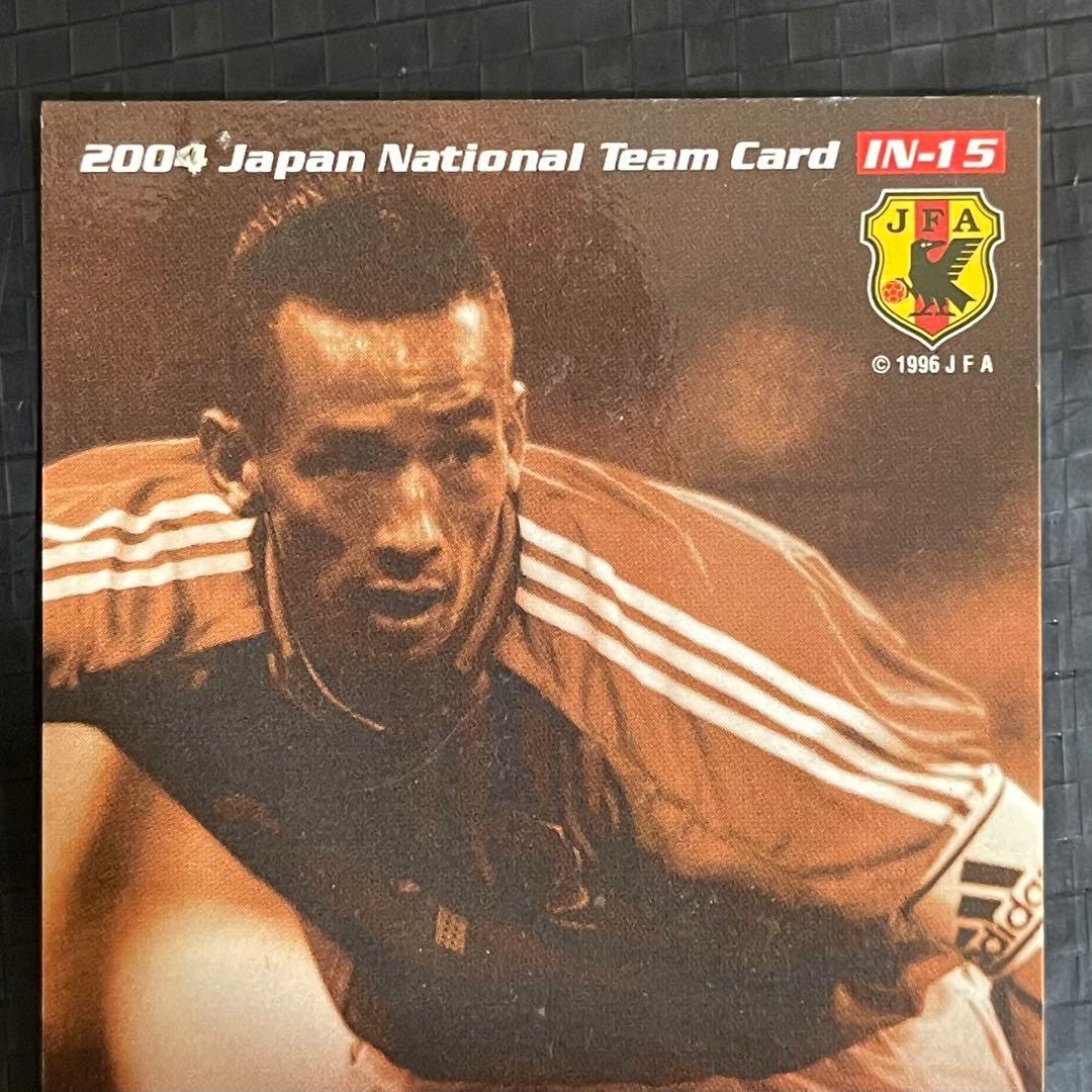 激レア】キラ 日本代表 中田英寿 Jリーグチップス プロモ カード