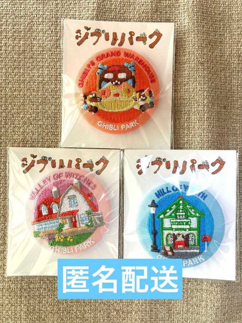 ジブリパーク限定 缶バッジ 3点セット - メルカリ