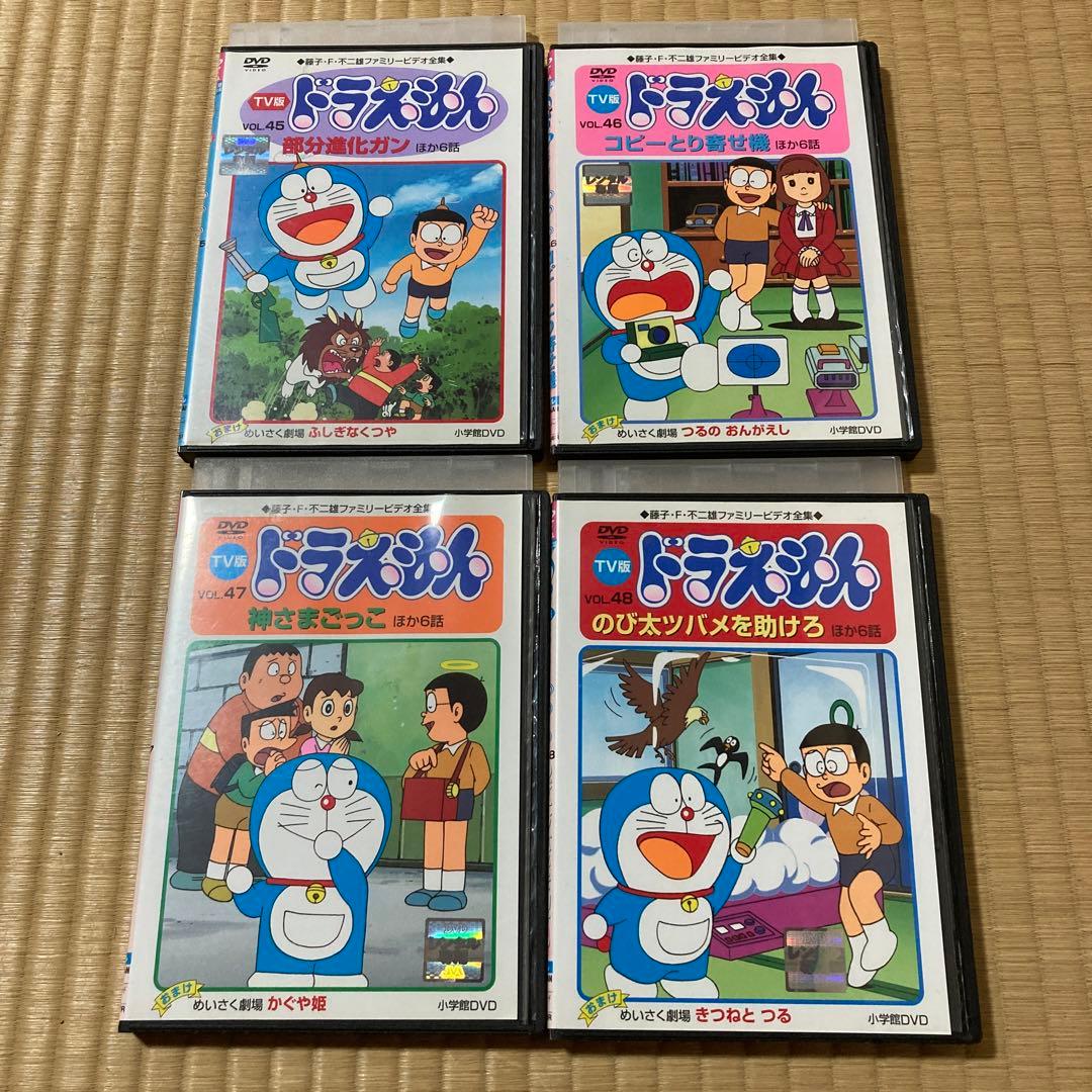 TV版 ドラえもん 16本セット 大山のぶ代 DVD 番号0092 - メルカリ