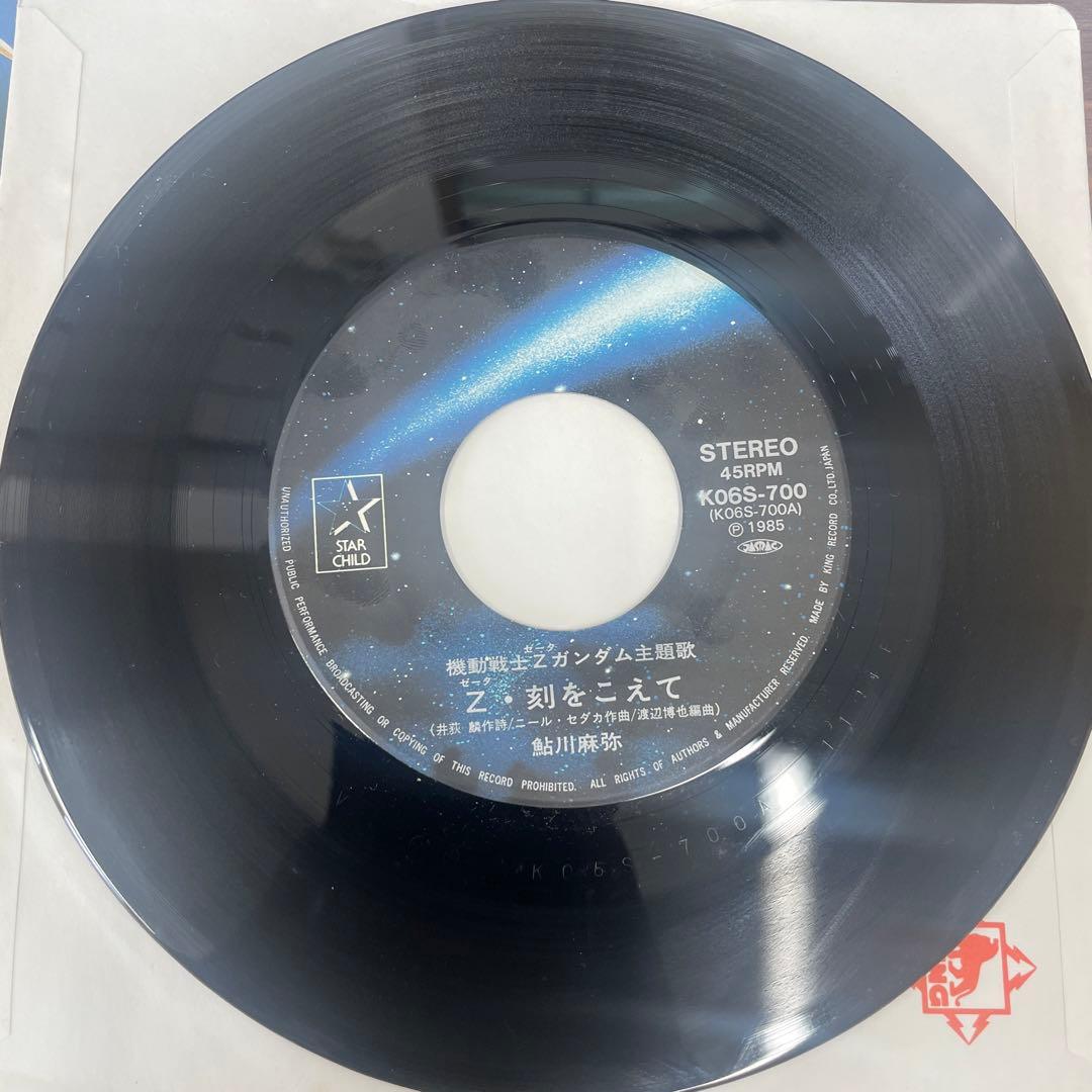 7インチシングルレコード 鮎川麻弥-Z(ゼータ)・刻をこえて - メルカリ