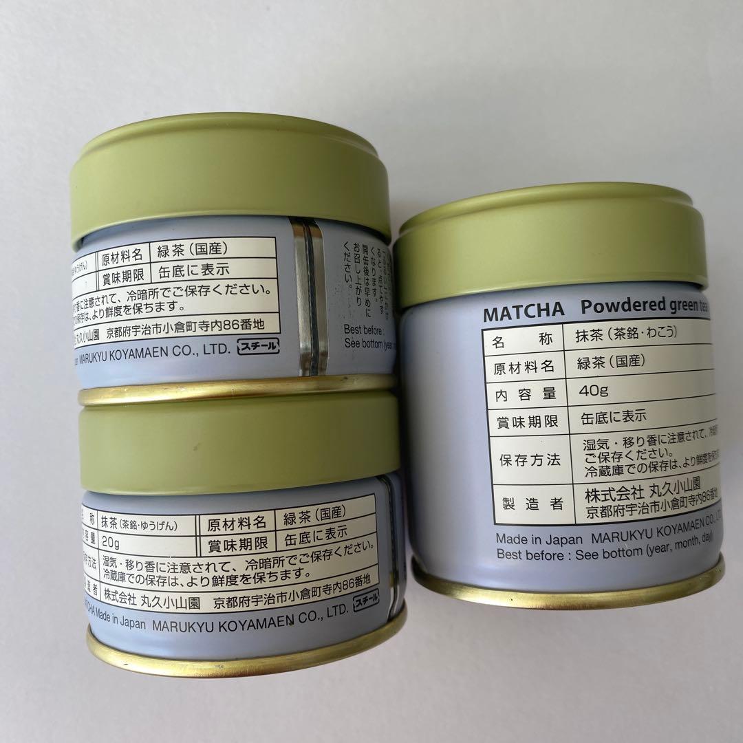 抹茶丸久小山園 和光40g、又玄20g✖️2缶