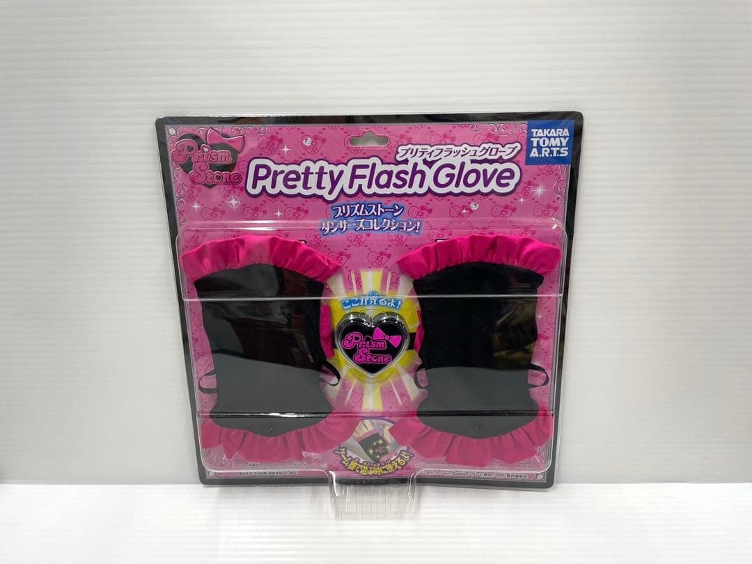 レア】プリズムストーン プリティフラッシュグローブ プリティーリズム