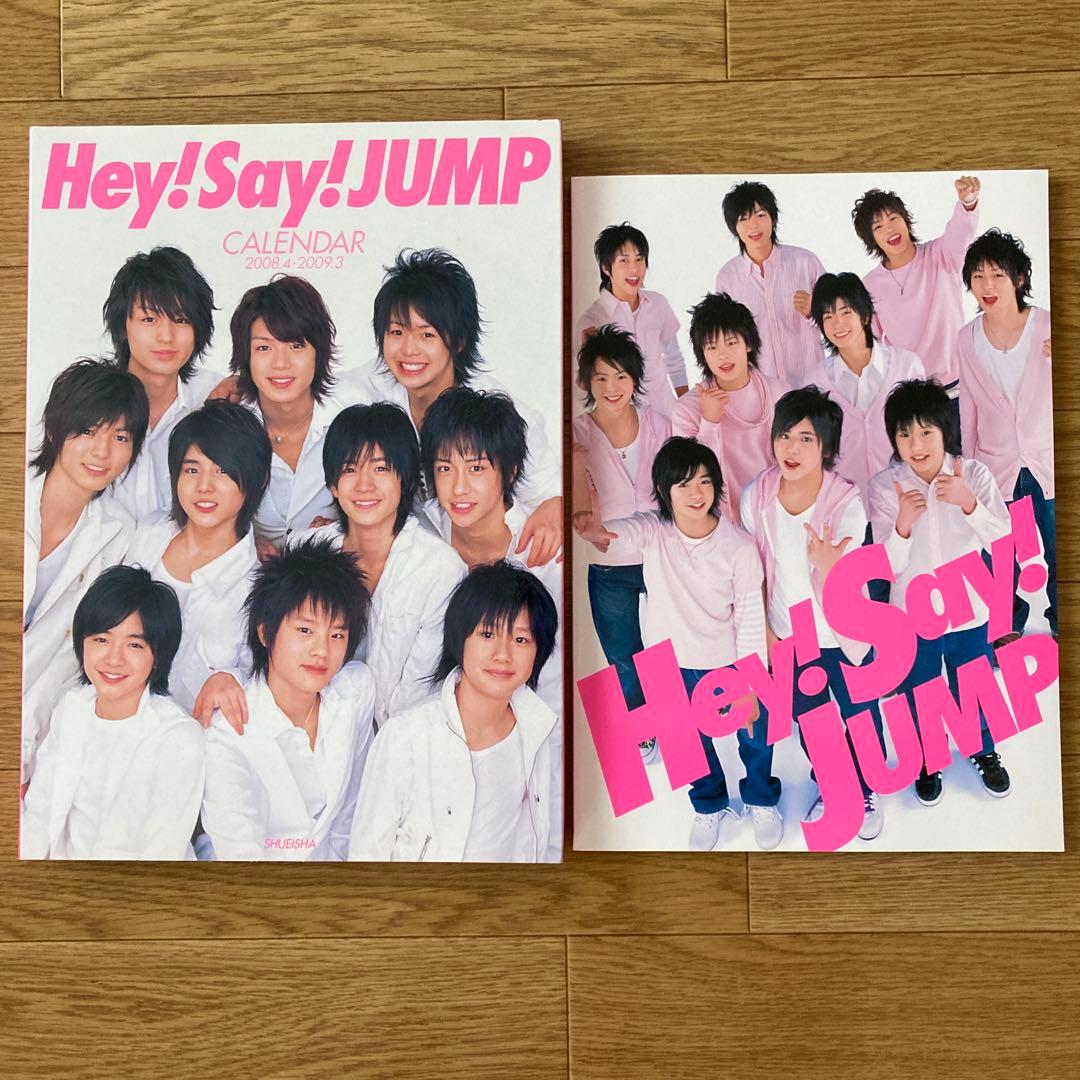 Hey! Say! JUMP カレンダー 写真集3点セット - メルカリ