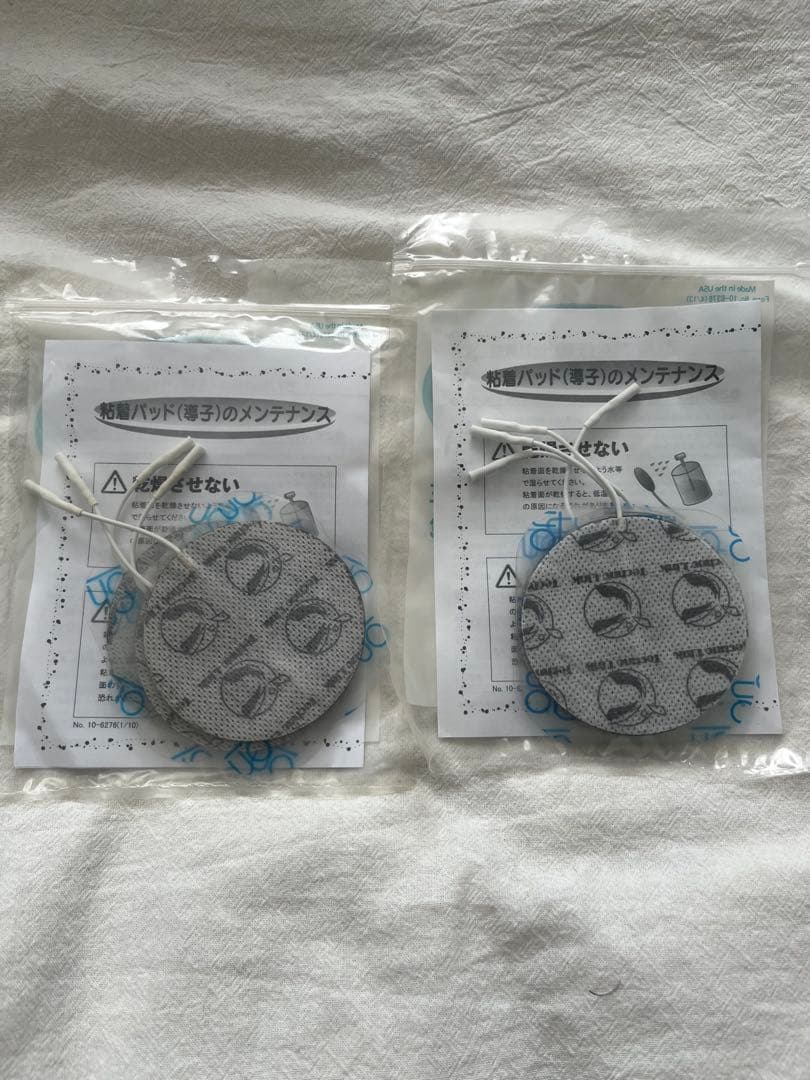 PROWAVE PROWAVE II EMS 美顔器 II EMS 美顔器 PROWAVE II EMS 美顔器