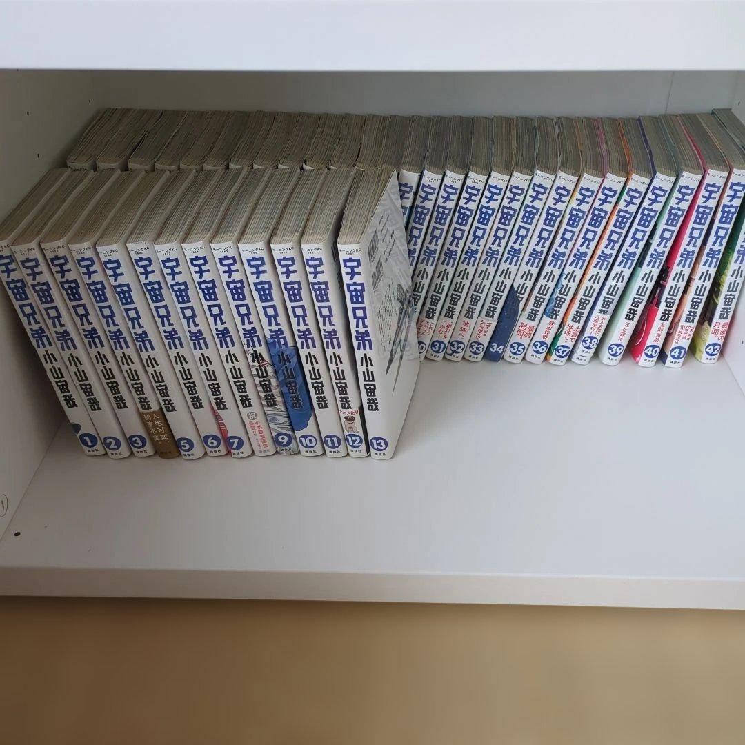 宇宙兄弟 全巻セット 1-42巻 宇宙兄弟 セット 1巻から42巻 宇宙兄弟 1〜42巻 全巻セット