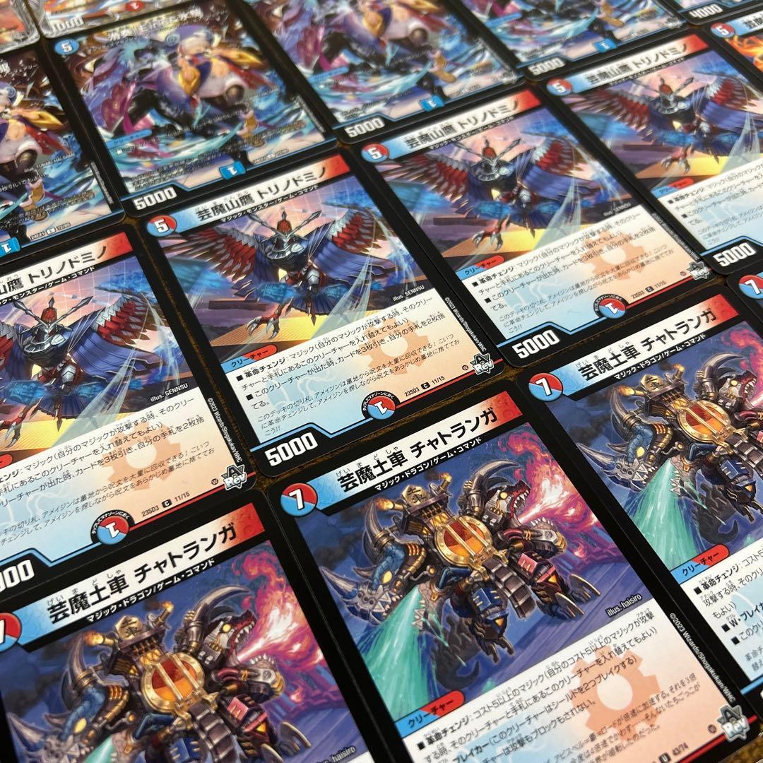 赤青マジック デッキ - メルカリ