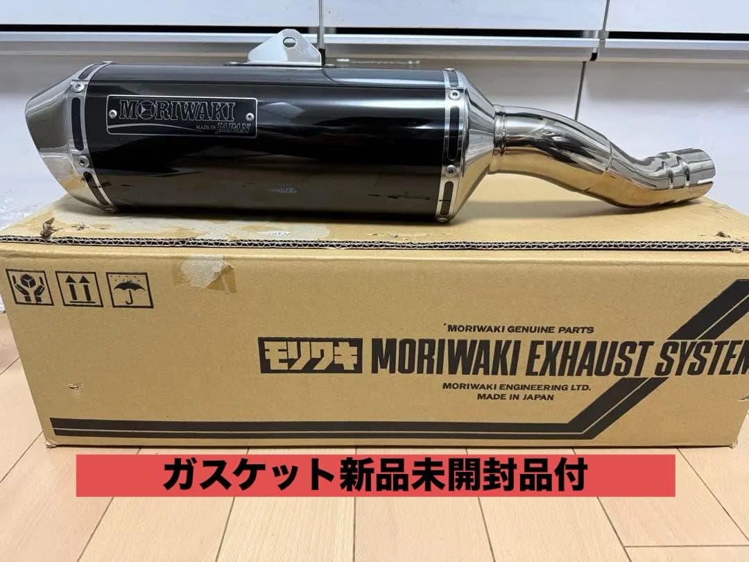 モリワキ　CBR250RR 23-Slip-On Exhaust MX BP-χ MORIWAKI ONLINE SHOP.