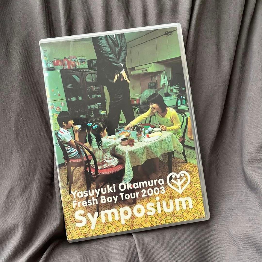 岡村靖幸*Symposium～岡村靖幸 フレッシュボーイ TOUR 2003～ - メルカリ