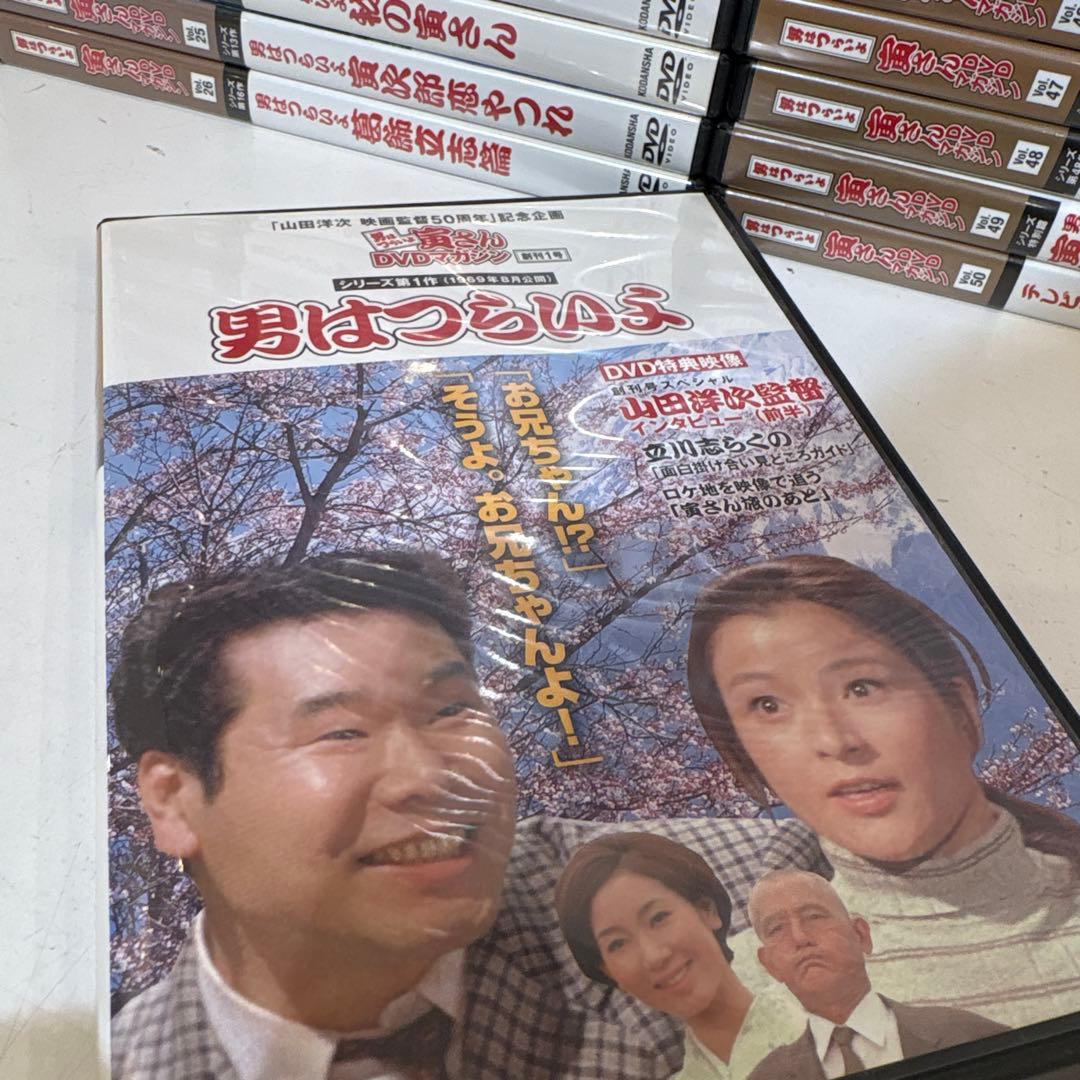 寅さんDVD男はつらいよ DVDマガジン 50巻セット - メルカリ
