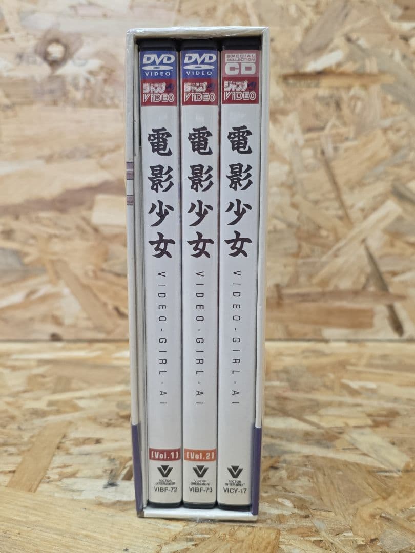 電影少女 COMPLETE BOX DVD