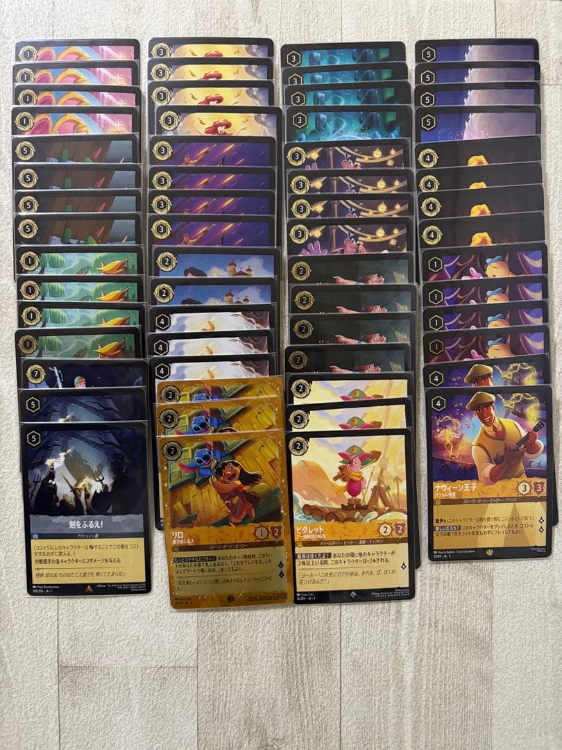 アンバースティール デッキ まとめ売り ロルカナ 60枚セット - メルカリ