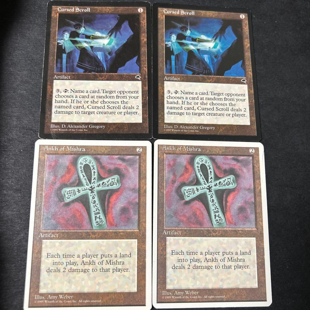 スライ ミドルスクール デッキ 75枚セット 全て英語 旧枠 - メルカリ