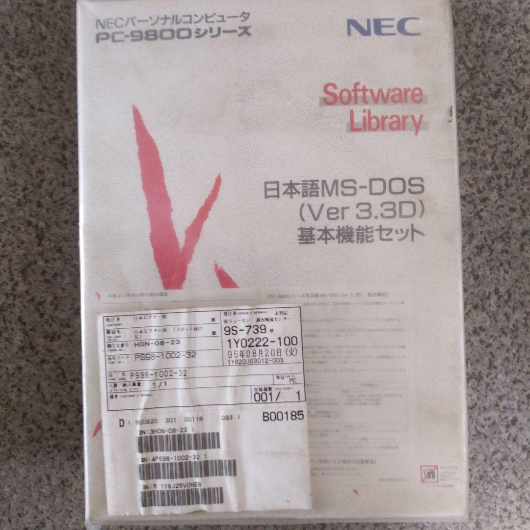CONTEC 9S-739 EEPROM(98)H-01 MS-DOS3.3 - メルカリ