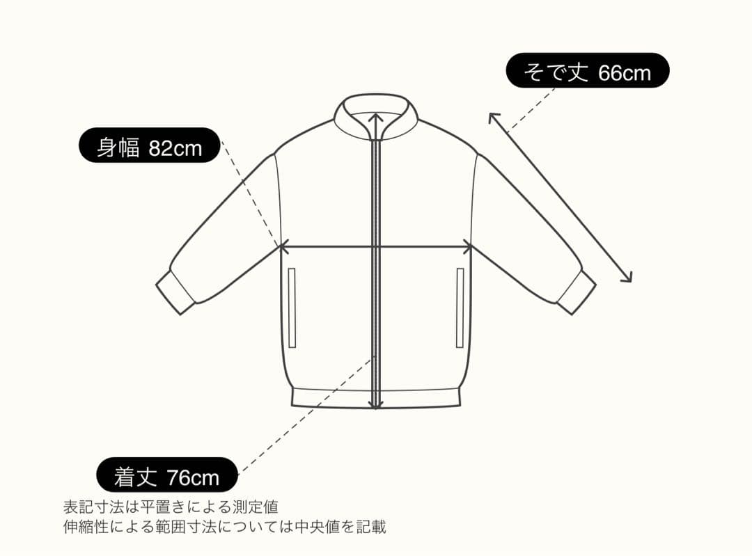 LYFT トラックジャケット 上里譲選手着用モデル - メルカリ